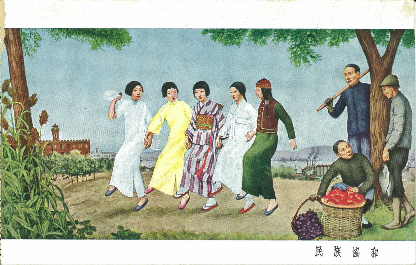 Kuva 3. Viisi kansaa yhdessä liitossa, imperialistinen postikortti, jota markkinoitiin Mandschukuo die Schatzkammer -julisteen yhteydessä 1938. Lause oli japanilaisen nukkevaltion Mantšukuon kansallinen motto.